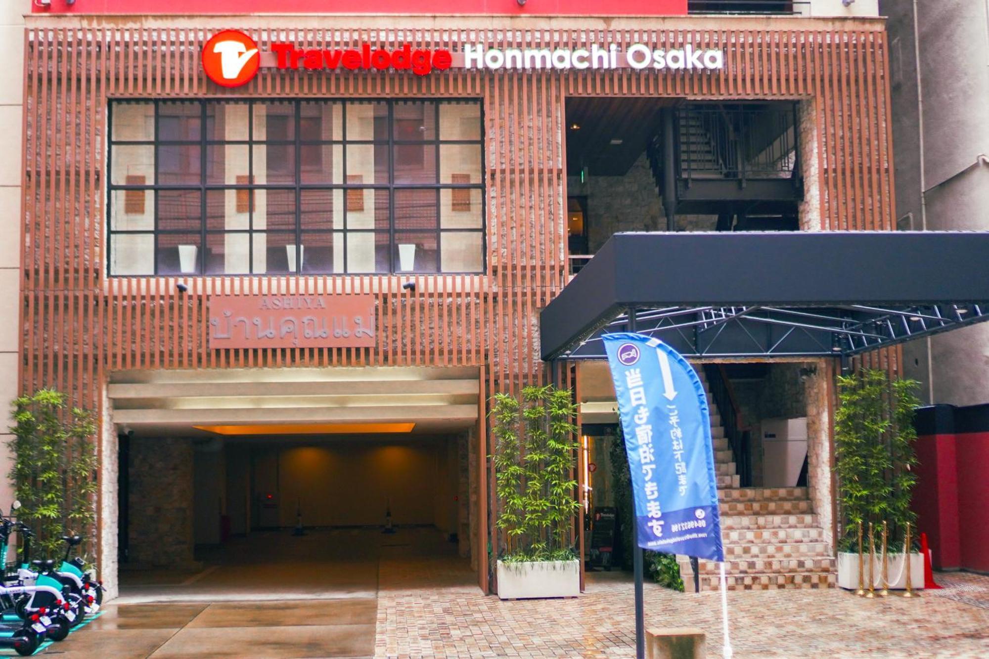 Travelodge Honmachi Ōsaka Extérieur photo